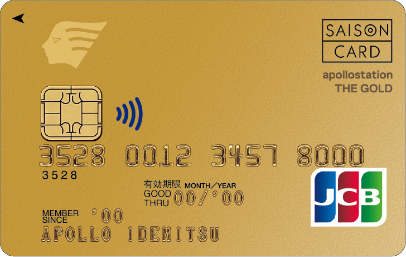 apollostation THE GOLD 旧デザイン