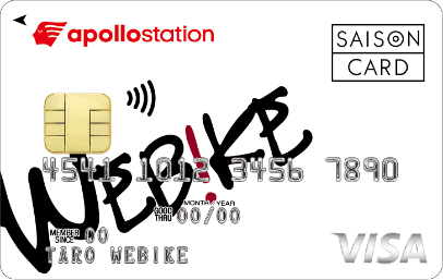 apollostation card 旧デザイン