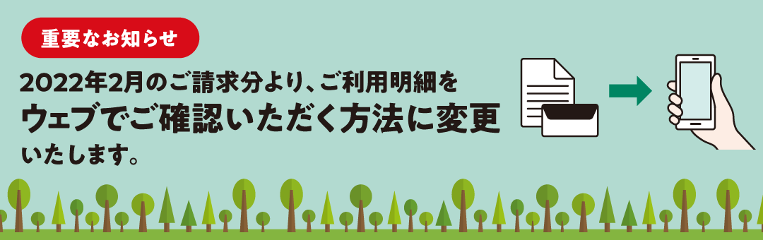 出光クレジット 出光カード ガソリン代がおトクなクレジットカード