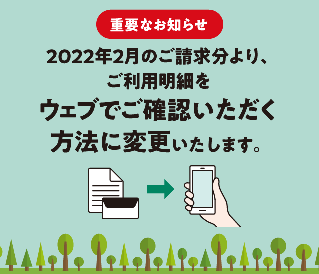 出光クレジット 出光カード ガソリン代がおトクなクレジットカード