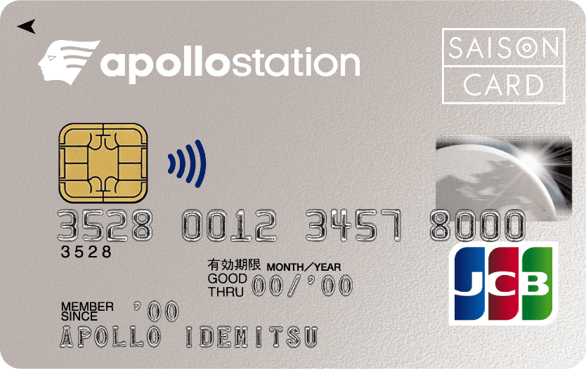 apollostation card