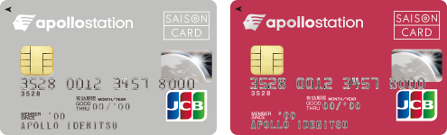 apollostation card