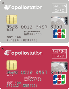 apollostation card