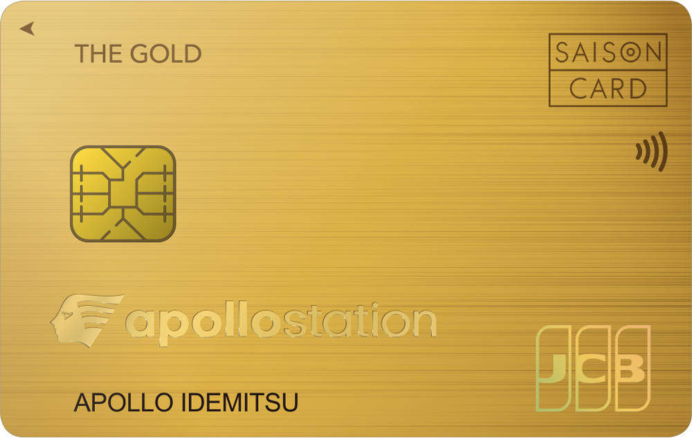 apollostation THE GOLD