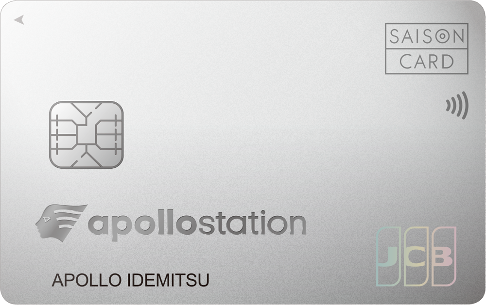 apollostation card