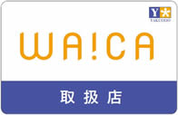 WA!CA　取扱店