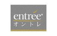 オントレ　entrée
