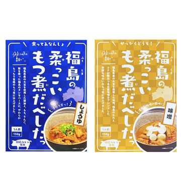日本きらり（～2,000ポイント） - ポイントカタログ - 出光カード