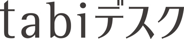 tabiデスク