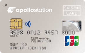 apollostation card