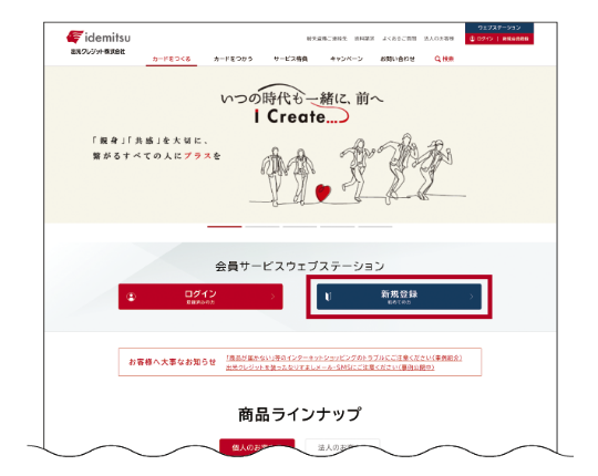 イメージ