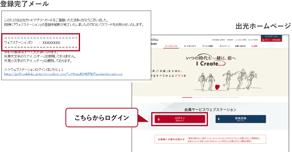 イメージ